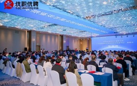 聚贤铸鼎，势启新章｜优职优聘科技纳斯达克IPO启动大会圆满成功！