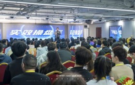 中梁咨询 | 第029期《实效操盘手》课程圆满落幕！